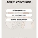 위드인 | TCI검사 기질검사 성격검사 "위드인사이트" 체험후기