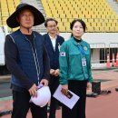 진주종합경기장 파크골프장 이미지