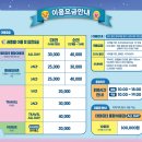 뽀로로테마파크 다산 위드트래블 이미지