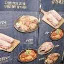 명륜진사갈비 신호점