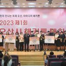 오산원일중학교 이미지
