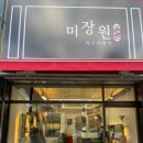 미장원하은아헤어 이미지