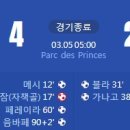 [22/23 Ligue 1 26R] 파리 생제르맹 vs FC 낭트 골장면.gif 이미지