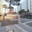 새롬공인중개사사무소 이미지