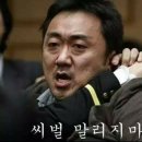 식송