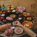 원조부안집 신길점 이미지