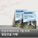 (주)청담라이프 이미지