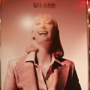 희봉농장 | 옥자 후기&amp;상영관 정리