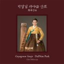 박달림 이미지
