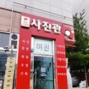 포토스토리사진관 이미지