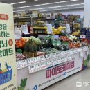 건강마트 이미지