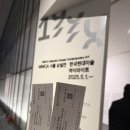 갓독 & 파스타 | [삼청동 맛집] 안국 파인다이닝 흑백요리사2 예약필수맛집 ‘만가타’