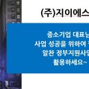 지이에스 이미지