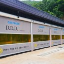고속세차장