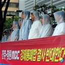 엠비씨경남노동조합 이미지