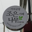 늘푸른광고 - 합천군 충효로 101 | 늘푸른광고