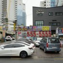 광안리 신라횟집 이미지