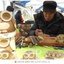 양화장터