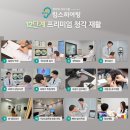 대구 대명보청기후기가 진짜인지 확인하세요