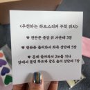 달빛산장 이미지