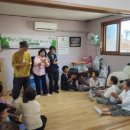 거창 항노화 힐링랜드 이미지