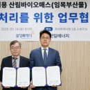 천일에너지 이미지