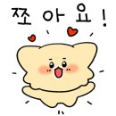 귀한족발동탄 이미지