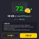 세븐일레븐 강릉홍제드림점 | [🍒] 주인공이 되어줄래 잠깐