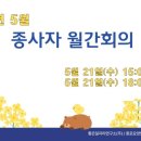 종로재가복지센터 이미지