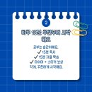 공부방법습관학원