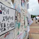 좋은특수이송