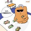 무전2길 | 키이스케이프 메모리컴퍼니 필름바이에디 후기