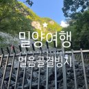 호텔일일구