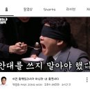 오늘 올라온 백종원 유튜브 썸네일 이미지