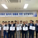 고창생물권공공스포츠클럽 이미지