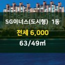 이너스공인중개사사무소 이미지