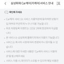 에니카랜드 서초점 이미지