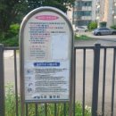부평5리 네이버블로그