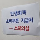 신안동 행정복지센터 소회의실 이미지
