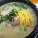 윤희네백숙