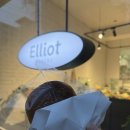 베이커리 엘리엇(BAKERY ELLIOT) | 엘리엇 nn번째 방문 & 2번째 리뷰 +추천메뉴/비추천메뉴