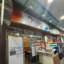 화랑로25길 | 대구 참치 맛집 ‘참치열전’ 내돈내산 | 배민,포장,홀이용 후기