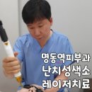밀크피부과의원 네이버블로그