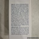 [리뷰] 리얼 극손상모 솔직 후기 에끌무아 트리트먼트