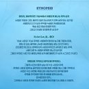 예술의전당 자유소극장 | 연극 터키블루스: 251206 첫공(저녁) 후기(김다흰, 전석호)_예술의전당 자유소극장