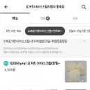 요거트아이스크림의정석구미 이미지