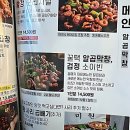 현대자동차대명점 | 방이동맛집 왜 유명한가 했더니 꿀때기곱창 심층 탐구!