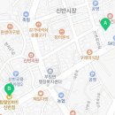 의령축협하나로마트 신반점 이미지