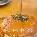 에이플렛 네이버블로그