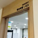 과자배움 이미지